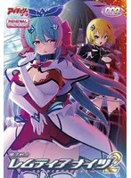 美少女女戦士たちの熱き戦い！ファンタジーDVDリニューアル版