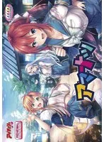 豊満な果実と青春！制服女子が織りなす、甘酸っぱい恋愛模様