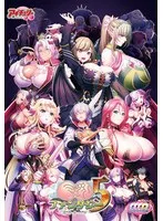 楽園ファンタジー！豊満な果実と胸奉仕のDVD-PG版、限定ポストカード付き