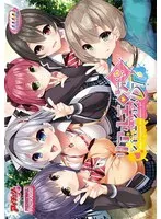 楽園の美少女と過ごす、リアルな学園エロ体験！DTリニューアル版