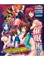 豊満な果実と羞恥！幼なじみとの禁断のサンプル動画を限定価格で