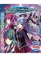 制服美少女と禁断の果実！ 学園ファンタジーをBlu-rayで堪能