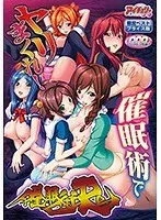 催●術Re 限定ベストプライス版（DVDPG）