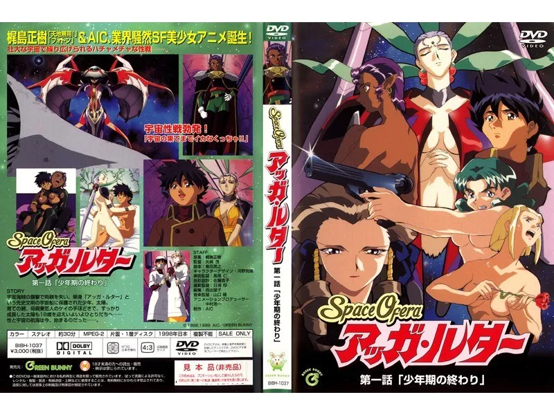 SF美少女、禁断の果実…少年期の終わりに隠された衝撃