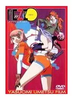 美少女たちの熱き戦い！メゾフォルテvol.1、アクション格闘シーンを徹底レポート