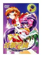 美少女たちの学園に触手が…！禁断のレズビアンと豊満な果実の復活篇