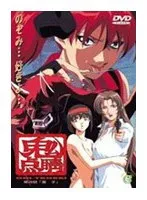 鬼点睛 第四話麗子：禁断の三角関係と揺れる想い