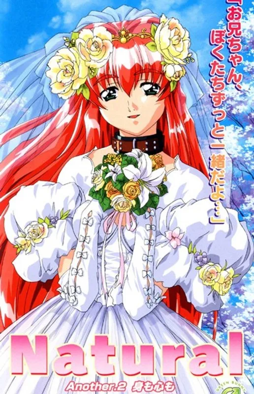 女教師と生徒の禁断の愛…制服姿が心を奪う！