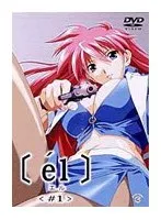 美少女が魅せる未来都市！SF短編エル ＃1先行公開