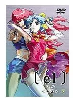 美少女が魅せる未来都市！SF短編エル ＃2の世界へ