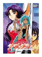 美少女が激闘！SFアクション創世聖記デヴァダシーVOL.1、既視感の謎に挑む