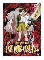 制服美少女が触手と戦う！新世紀アクション・格闘の幕開け