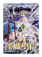 制服美少女が触手に挑む！新世紀・格闘アクションの聖伝、第二章