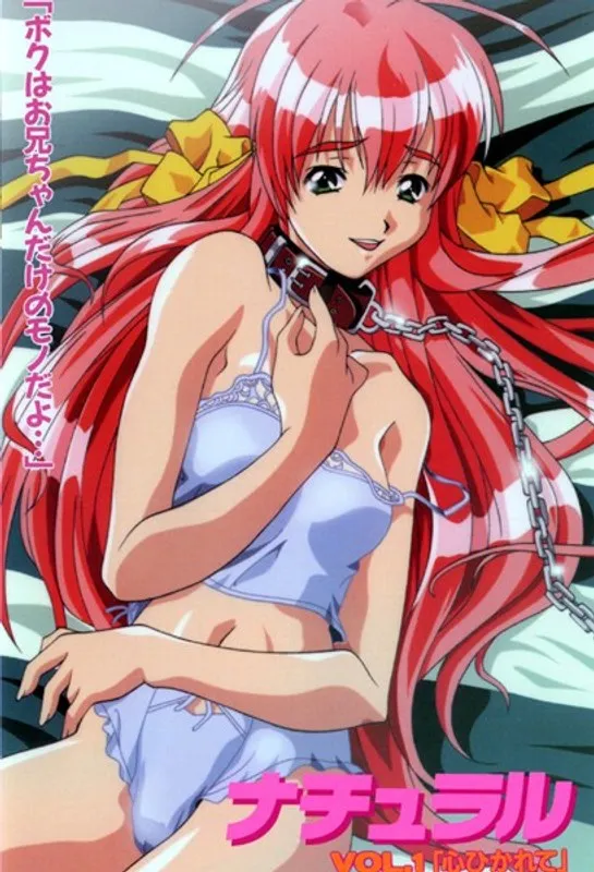 スレンダー美少女の制服姿に心奪われる…！Natural VOL.1心ひかれて