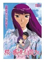 続・御先祖賛江：春の訪れと、制服姿の女教師の秘密