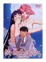 女教師・賛江、謎の“現身”とは？制服姿が語る過去の秘密