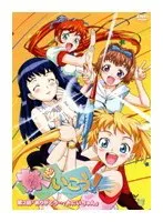 年下彼女と秘密の関係…？第2話ありがとう…おにいちゃん【SF美少女】