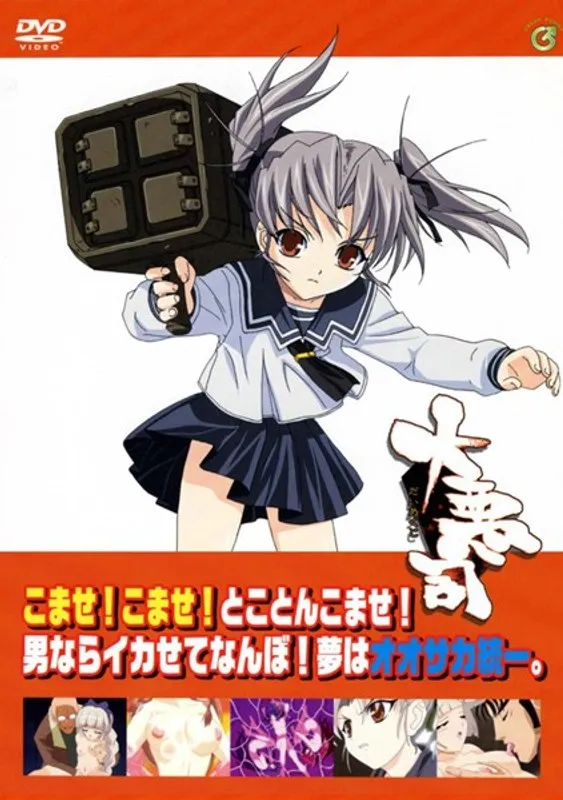 セーラー服美少女と始める、甘い誘惑の時間～前戯のススメ～