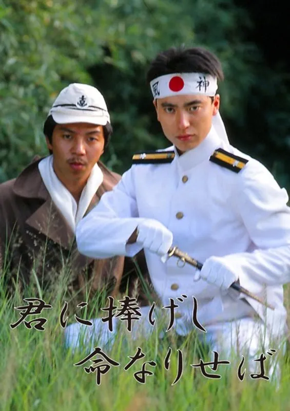 禁断の愛と葛藤…命を捧げるほどに深まる、切ないゲイの物語