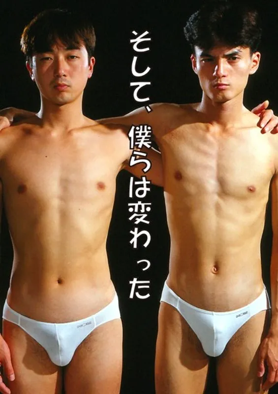 そして、僕らは変わった──ゲイの若者たちのリアルな青春群像劇