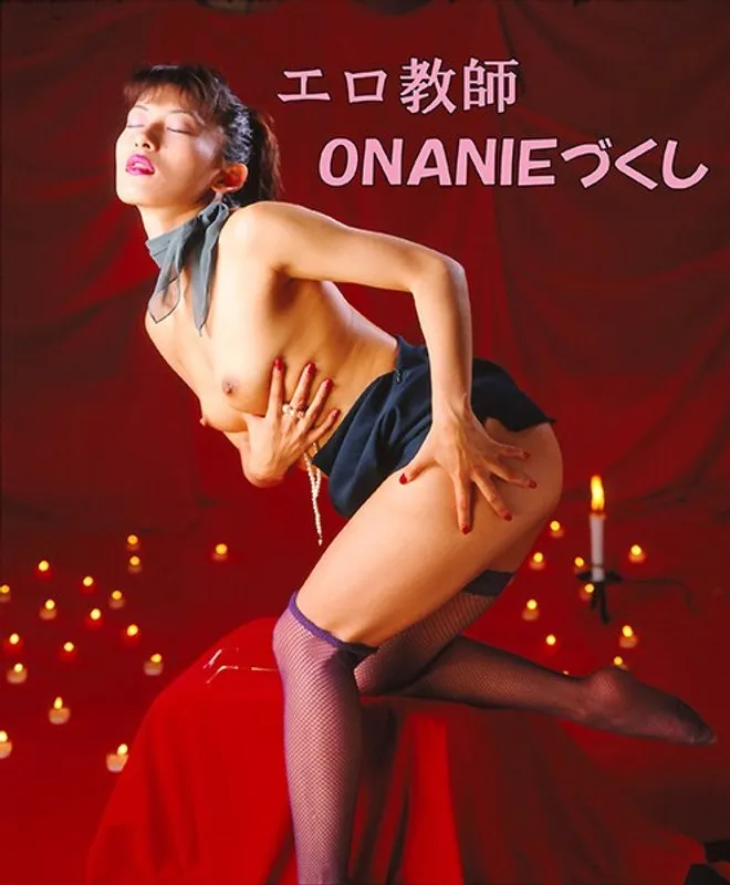 【大倉由希恵 細川しのぶ 風間今日子（風間恭子）】禁断の桃色教師！熟女3人が見せる、OLドラマと官能の境界線 大倉由希恵,細川しのぶ,風間今日子（風間恭子）