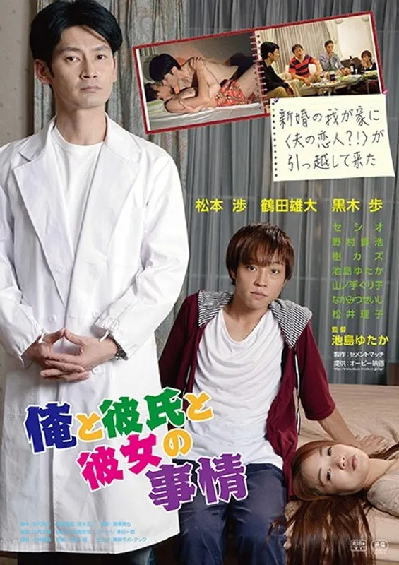 黒木歩と過ごす、秘密の関係。刺激的な大人の事情とは？ 黒木歩