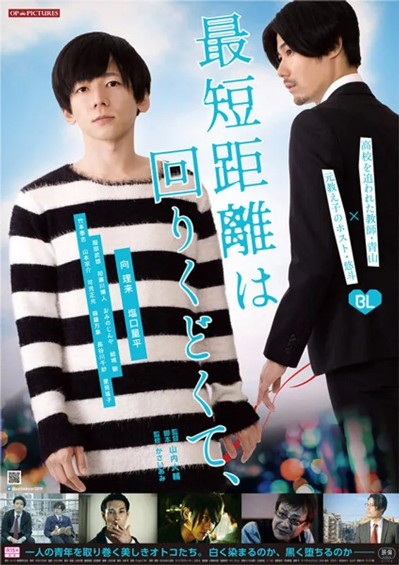 最短距離は回りくどく…美しき闇が誘う、大人のハイビジョンnoir