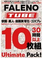 コスプレ×原作コラボ！一般女性出演のUltimate Pack、30時間以上の大ボリューム！