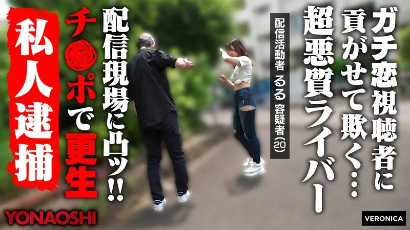 【春乃るる（夏空りか）】春乃るるの愛と快楽！スパンキング＆ハイビジョンで魅せる巨尻美乳 春乃るる（夏空りか）