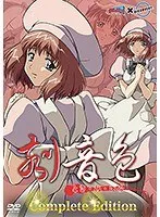 禁断のメイド体験！刻音色完全版で味わう、束縛と解放の物語