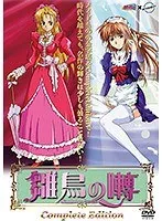 魅惑のメイドが彩る、少女たちの煌めき！ベストシーン集