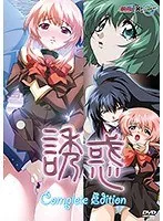 始発と終電で揺れる乙女心！美少女たちの恥じらいと青春の誘惑