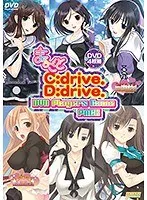 まるごとC:drive・D:drive！豊満な果実と楽園ルートを堪能