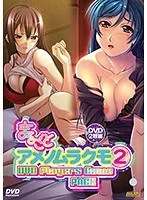 禁断の蜜月！妻みゆきの恥悦奉仕と、裏切りの果てに待つ蜜の代償【DVD】