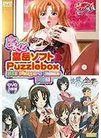 霊岳ソフト：美少女と既婚女性の禁断スワップ！全テの果実をDVDで