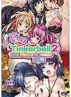 学園令嬢、更生計画！和服＆セーラー服で挑む、禁断の懲罰指導DVD