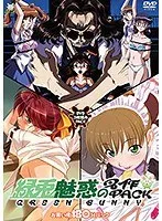 緑兔と過ごす甘くて切ない日々…！魅惑の名作packで蘇る、幼なじみとの学園密室劇