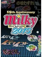 2015年を彩った美少女たちのベストシーン集！メイド＆女教師も…