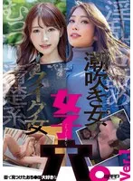 佐伯由美香の艶やかボディに釘付け！街で見つけたおちぽ好き美女の極上BOD 佐伯由美香