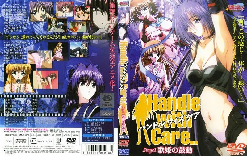 美少女アイドルの葛藤と成長！歌姫の鼓動Stage1の舞台裏