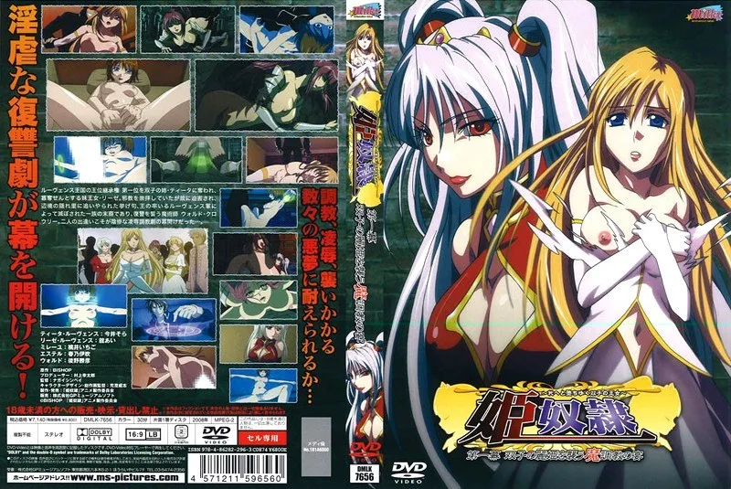 双子の姫君、秘められた恥じらい…魔のレッスンに挑む！