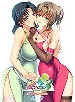 喪服×熟妻！妻みぐい第二章、奔放な果実が刺激するアニメ版