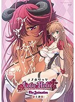 魅惑の乙女と情熱の証！ファンタジーアニメラブホリック上巻、サンプル動画も