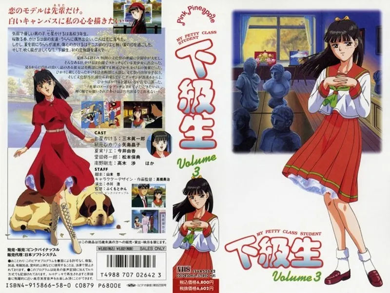 制服姿にキュン！下級生Volume3、学園を舞台に新たな魅力が花開く