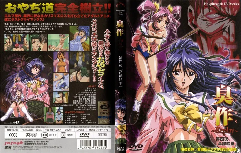 セーラー服とブルマ…！恥じらう彼女を緊縛プレイで大胆に挑発