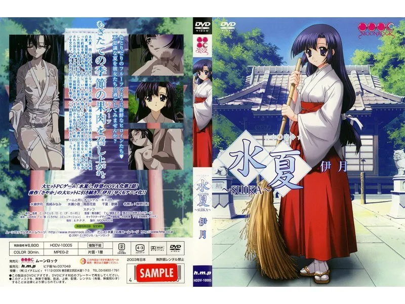 巫女の夏！伊月が奏でる、美少女たちのドキドキ水着物語