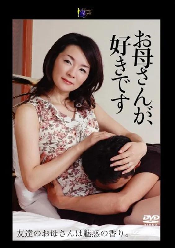 【松葉まどか（三崎明日香） 筒井柚光】母の愛と葛藤…松葉まどか＆筒井柚光、切ない大人のVシネマ 松葉まどか（三崎明日香）,筒井柚光