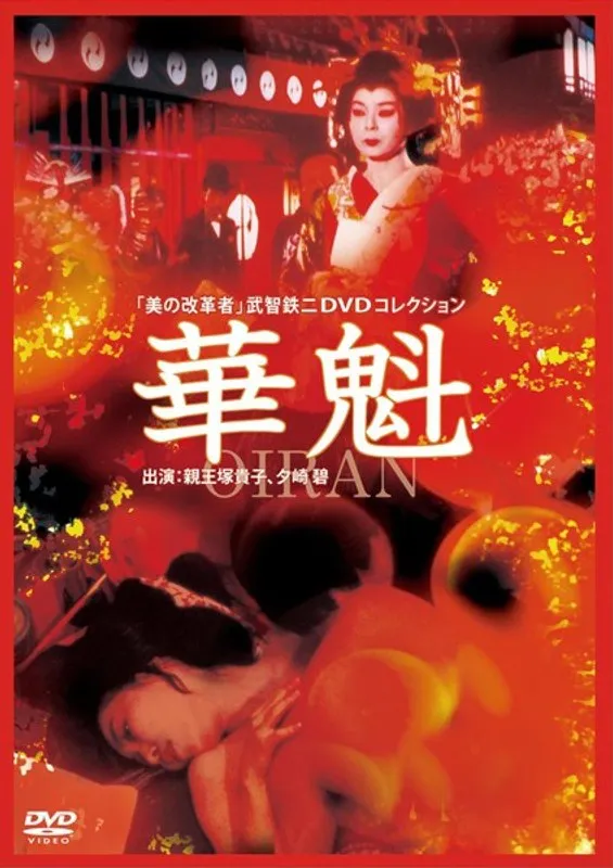 【親王塚貴子 夕崎みどり】親王塚貴子と夕崎みどりが演じる、切なくも美しい大人のドラマ 親王塚貴子,夕崎みどり