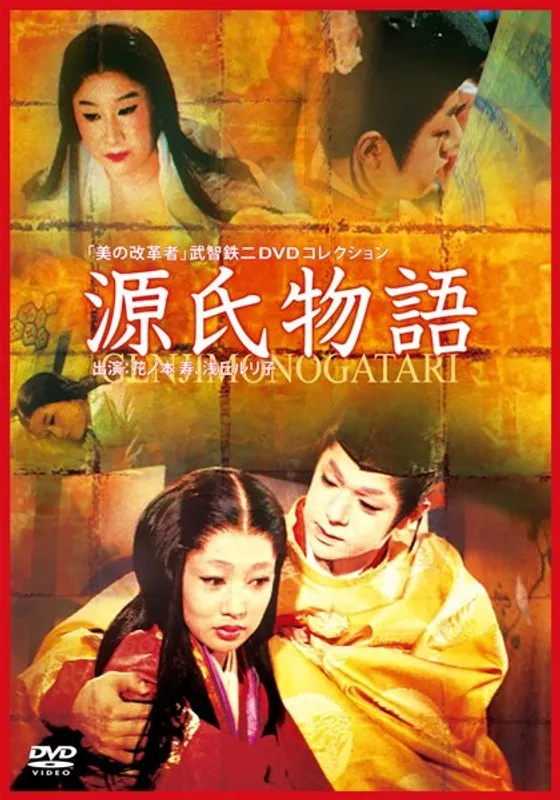 絢爛豪華な世界で愛と欲望…源氏物語の禁断のドラマ