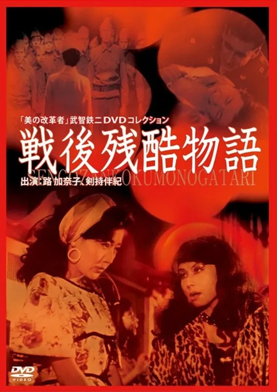 【路加奈子 紅千登世】戦後を生きる女性たちの葛藤と情熱…路加奈子、紅千登世が出演するドラマ。 路加奈子,紅千登世